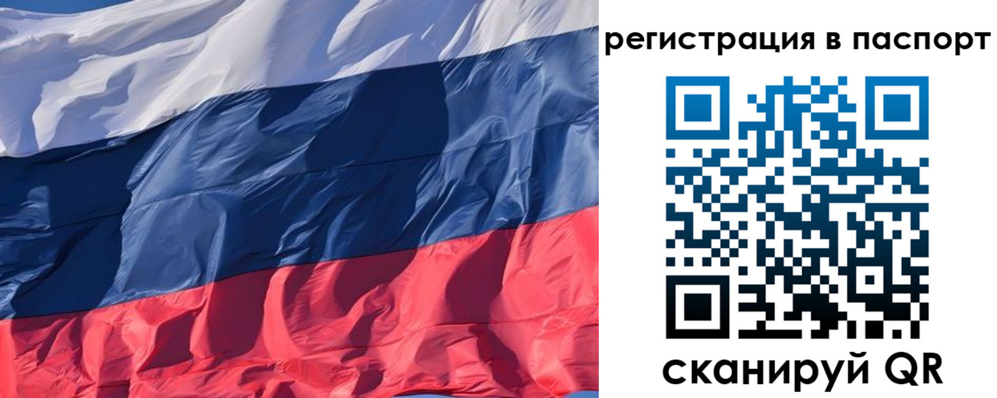 где прописаться в Трубчевске