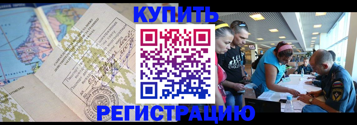 регистрация для дет. сада в Трубчевске