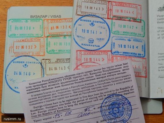 прописка в Трубчевске