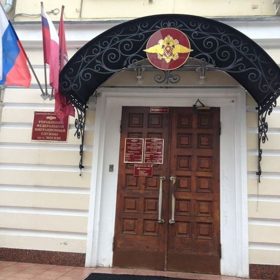 прописка в Трубчевске